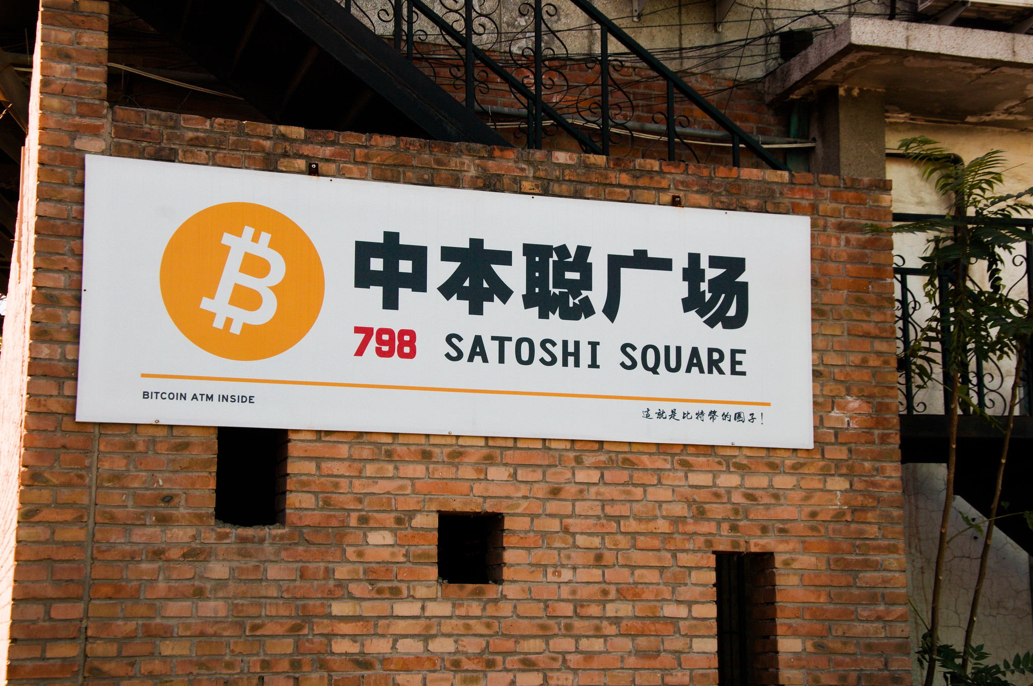China legt Plan vor um „Welt-Mining-Macht“ für Bitcoin (BTC) zu bleiben!